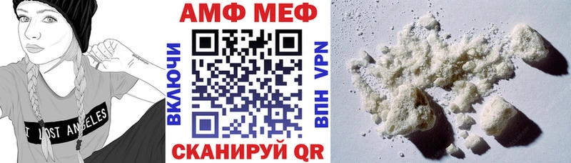 МЕГА маркетплейс  Казань  АМФЕТАМИН VHQ  даркнет сайт 