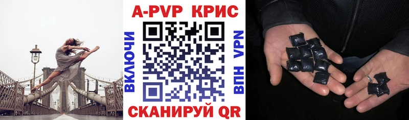 купить  цена  omg как зайти  A PVP Crystall  Казань 