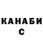 Кетамин ketamine Yana Sudarskaya