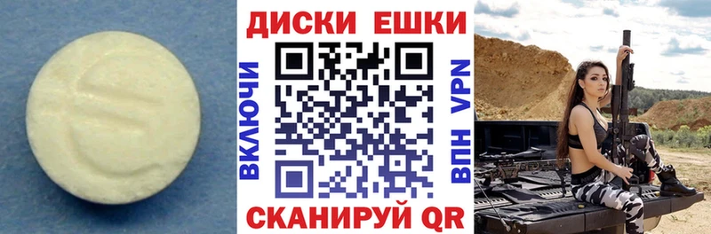 где можно купить наркотик  omg ТОР  ЭКСТАЗИ Punisher  Казань 
