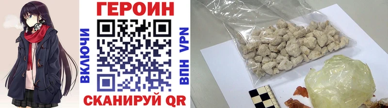 Героин герыч  Казань 