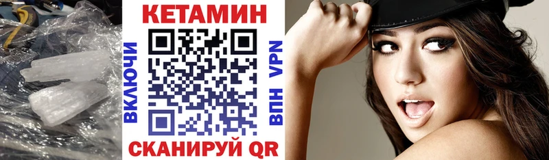 купить наркотики цена Казань КЕТАМИН ketamine