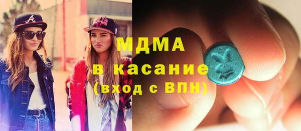 мескалин Богородск