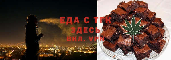 СК Белокуриха