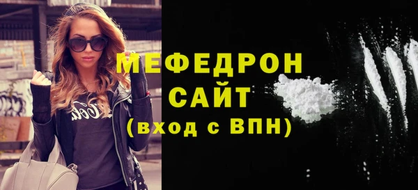 мескалин Богородск