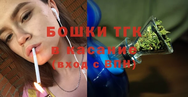 соль курить ск Богородицк