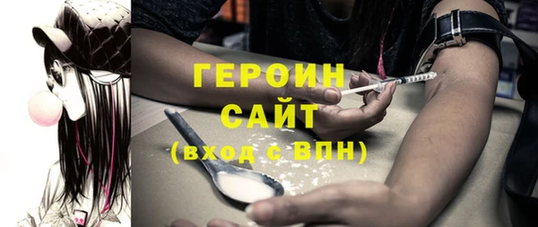 меф VHQ Беломорск