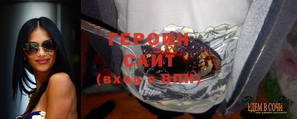 кокаин Богданович
