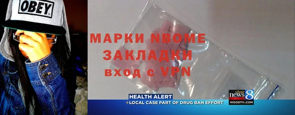 кокаин Богданович