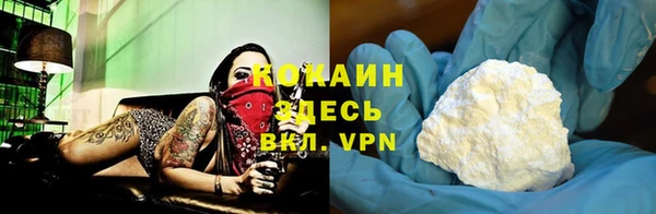 кокаин Богданович