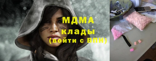 соль курить ск Богородицк