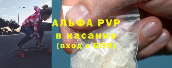мескалин Богородск