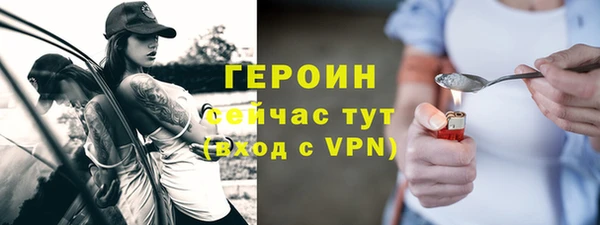 кокаин Богданович