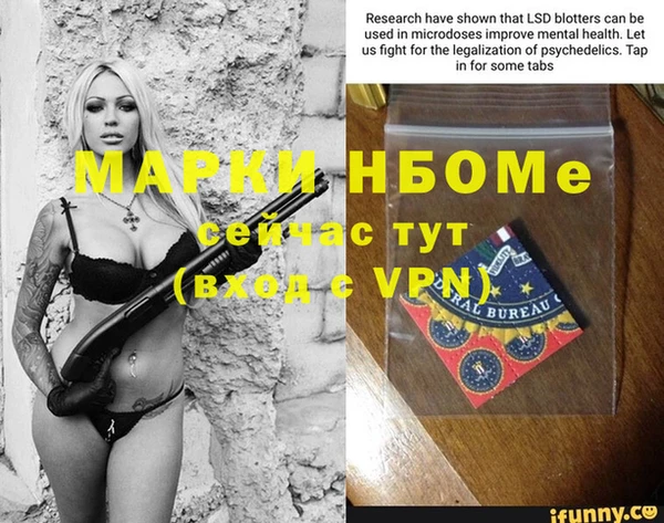 соль курить ск Богородицк