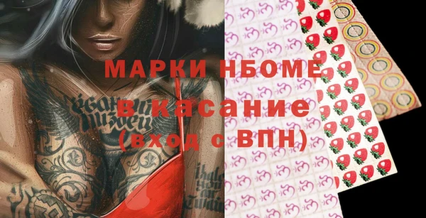 мескалин Богородск