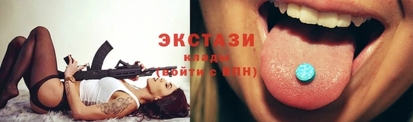 соль курить ск Богородицк