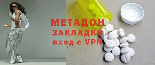 мескалин Богородск