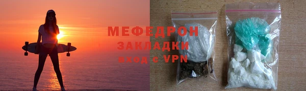 соль курить ск Богородицк