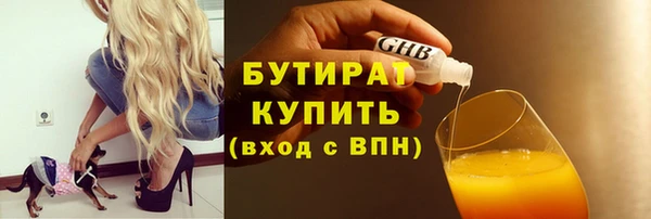 соль курить ск Богородицк