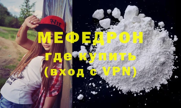 кокаин Богданович