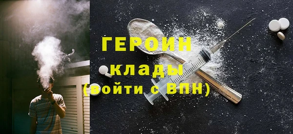 меф VHQ Беломорск