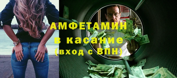 СК Белокуриха