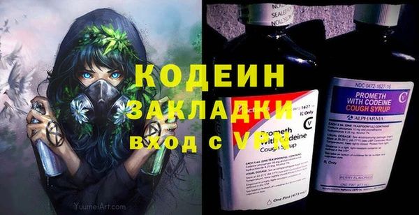 меф VHQ Беломорск