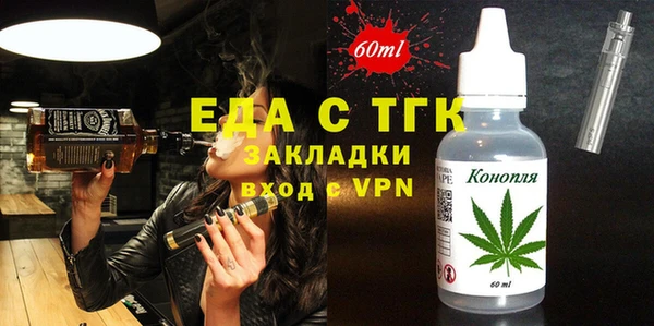 кокаин Богданович
