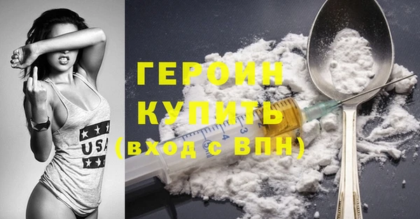 мескалин Богородск