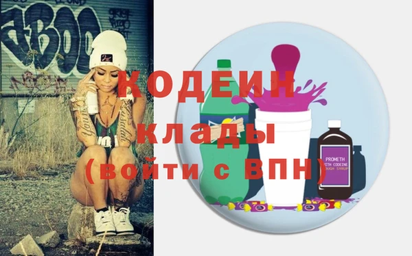 кокаин Богданович
