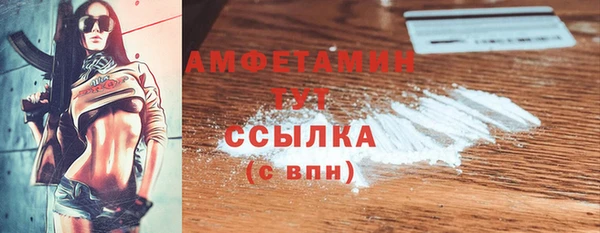 мескалин Богородск