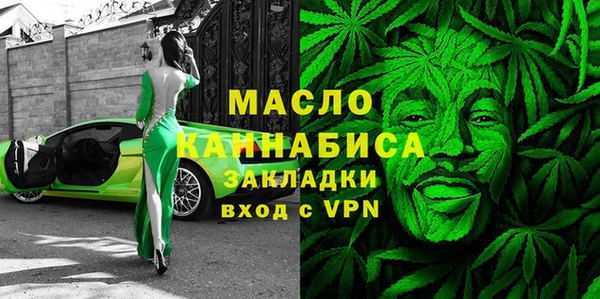 соль курить ск Богородицк