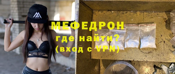 мескалин Богородск