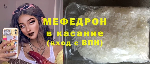 соль курить ск Богородицк