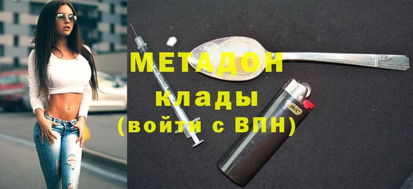 кокаин Богданович