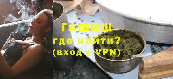 мескалин Богородск