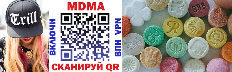 МДМА кристаллы  Казань 