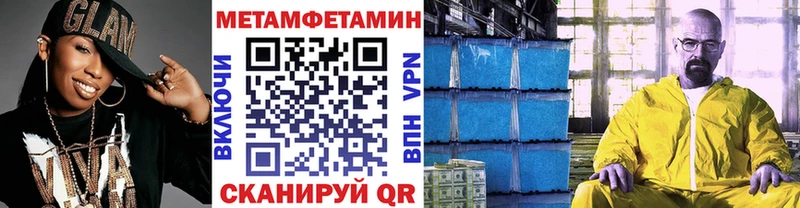 Метамфетамин пудра  закладки  Казань 