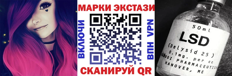 Наркотические марки 1500мкг где найти Казань