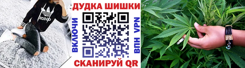 Марихуана Amnesia  Казань 
